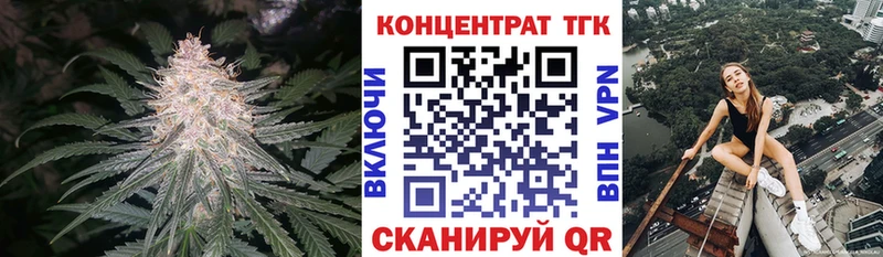 ТГК жижа  где купить наркоту  Нарткала 