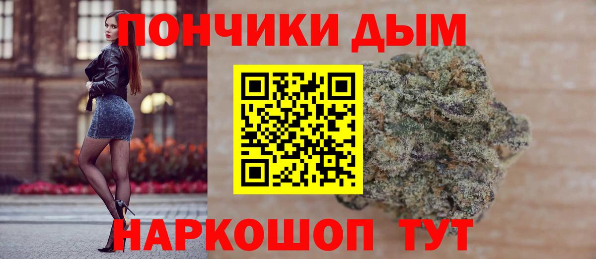 МАРИХУАНА Ganja Нарткала