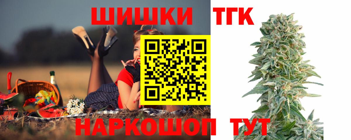 Бошки марихуана ГИДРОПОН  Шишки марихуана сатива  Нарткала  Вход с VPN 